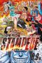 Nonton One Piece: Stampede (2019) Sub Indo