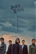 Nonton Drakor Tell Me What You Saw (2020) Sub Indo