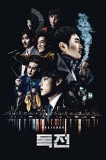 Nonton Film Believer (2018) Sub Indo