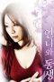 Nonton Film The Lover of My Husband Sub Indo