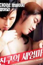 Nonton Film New Mother Of Friend (2020) Sub Indo