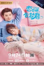 Nonton Drama China Poisoned Love (2020) Sub Indo