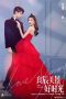 Nonton Drama China Love Scenery (2021) Sub Indo