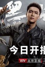 Nonton Drama China Crime Crackdown (2021) Sub Indo Sobatkeren 21