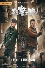 Nonton Film Criminal Police (2021) Sub Indo Sobatkeren