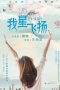 Nonton Drama China Youth Onward (2021) Sub Indo Sobatkeren21