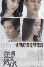 Nonton Drama China The Last Goodbye to Mama (2021) Sub Indo