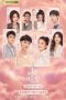 Nonton Drama China Legally Romance (2022) Sub Indo