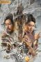 Nonton Swords Drawn (2022) Sub Indo Sobatkeren 21