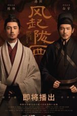 Nonton Drama China The Wind Blows From Longxi (2022) Sub Indo