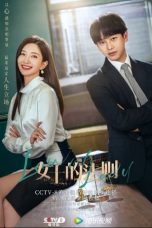 Nonton Drama China Lady of Law (2022) Sub Indo Sobatkeren 21