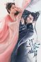 Nonton Drama China Immortal Samsara (2022) Sub Indo Sobatkeren21