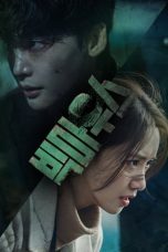 Nonton Drama Korea Big Mouth (2022) Sub Indo Sobatkeren21