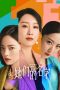 Nonton Drama China Rising Lady (2022) Sub Indo Sobatkeren 21