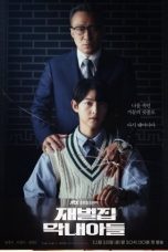 Nonton Drama Korea Reborn Rich (2022) Sub Indo