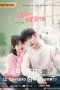 Nonton Drama China Cute Bad Guy (2023) Sub Indo