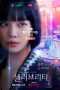 Nonton Drama Korea Celebrity (2023) Sub Indo