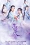 Nonton Drama China Dear Mr. Heavenly Fox (2023) Sub Indo