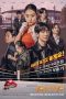 Nonton Drama Korea My Lovely Boxer (2023) Sub Indo