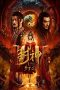 Nonton Film League of Gods: Zhou Destruction (2023) Sub Indo