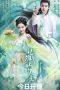 Nonton Drama Korea The Divine Healer (2024) Sub Indo