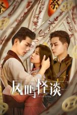 Nonton Drama China The Ghost Town (2024) Sub Indo