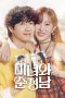 Nonton Drama Korea Beauty and Mr. Romantic (2024) Sub Indo