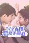 Nonton Drama China Love On a Shoestring (2024) Sub Indo