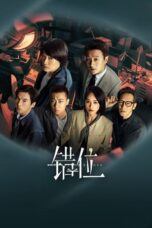 Nonton Drama China Interlaced Scenes (2024) Sub Indo