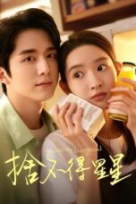 Nonton Drama China You Are My Lover Friend (2024) Sub Indo