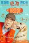 Nonton Drama Korea Dog Knows Everything (2024) Sub Indo