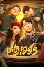 Nonton Drama China Back to 1995 (2024) Sub Indo