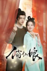 Nonton Film Drama China When Fate Plays Matchmaker (2024) Sub Indo