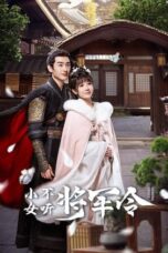 Nonton Drama China General Order (2024) Sub Indo