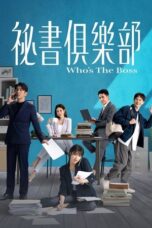 Drama China Who's The Boss (2024)