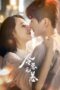 Drama China In The Grip of Love (2024) Sub Indo