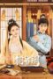 Drama China My Contractual Husband (2024) Sub Indo