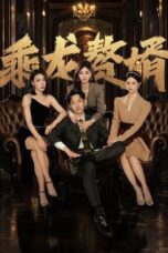 Drama China The Best Man (2024) Sub Indo