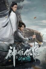 The Legend of Condor Hero: What is Love (2025)