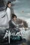 The Legend of Condor Hero: What is Love (2025)