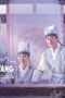 Check in Hanyang (2024) Episode 16