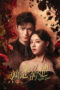 Drama China Wild Rose (2025)